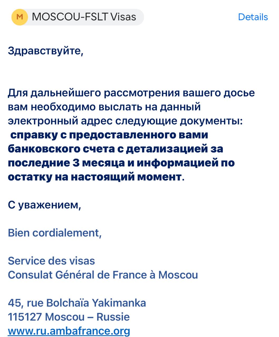 Изображение из обсуждения
