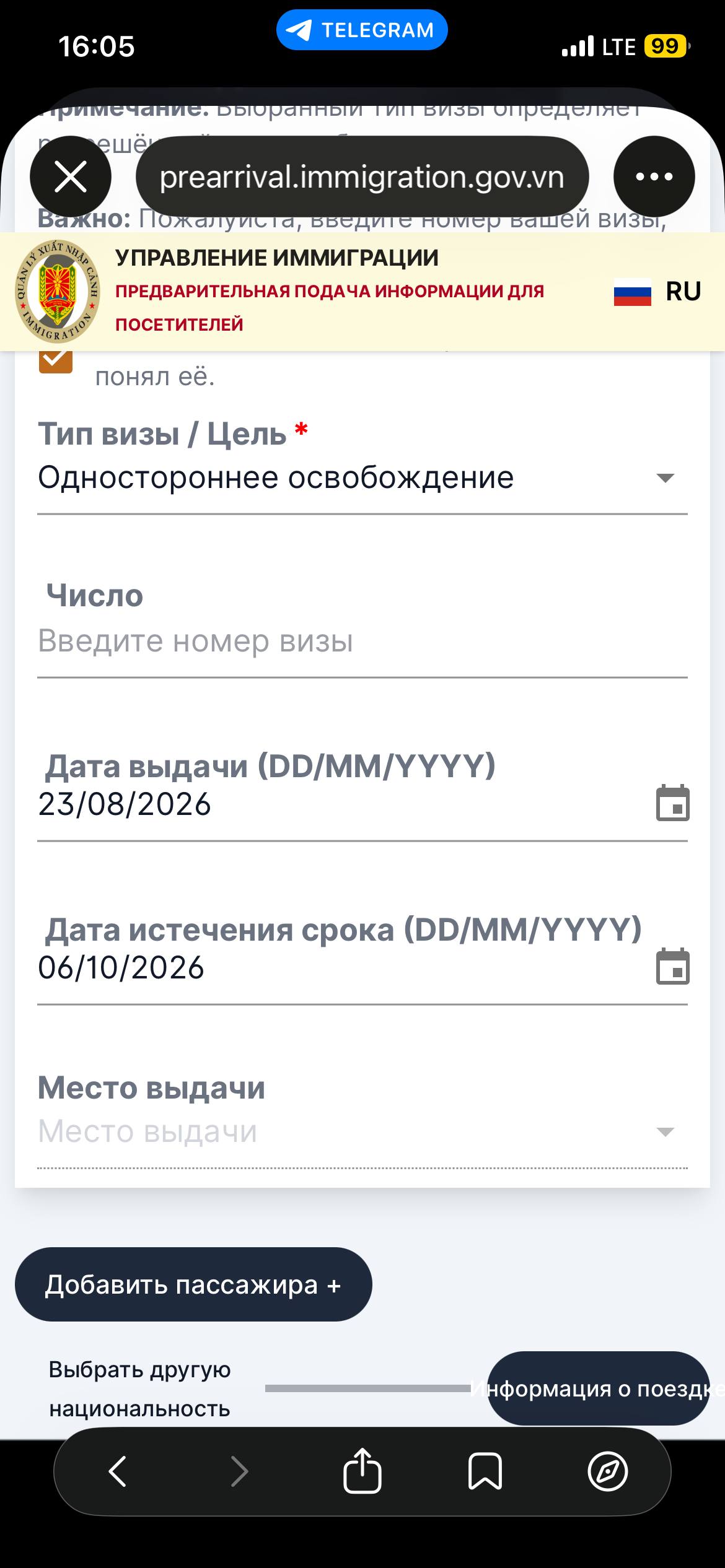 Изображение из обсуждения