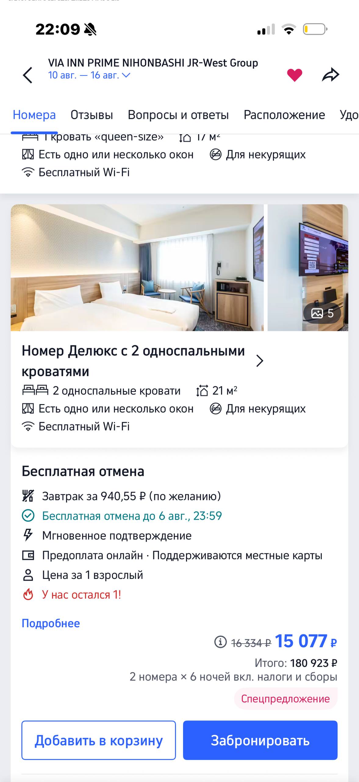 Изображение из обсуждения
