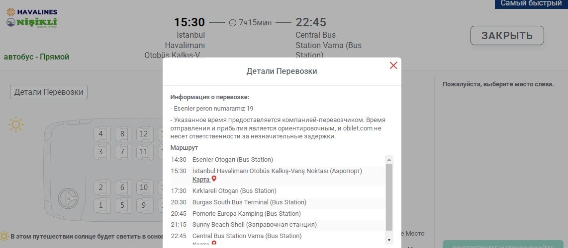 Изображение из обсуждения