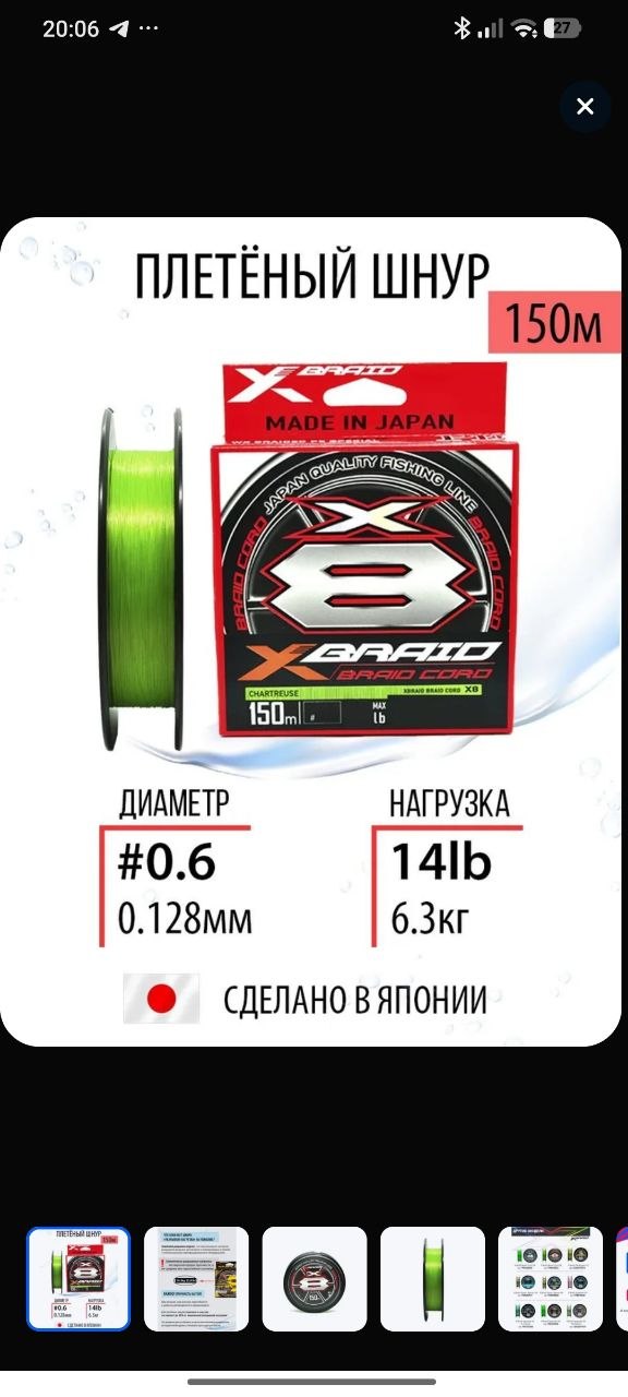 Изображение из обсуждения