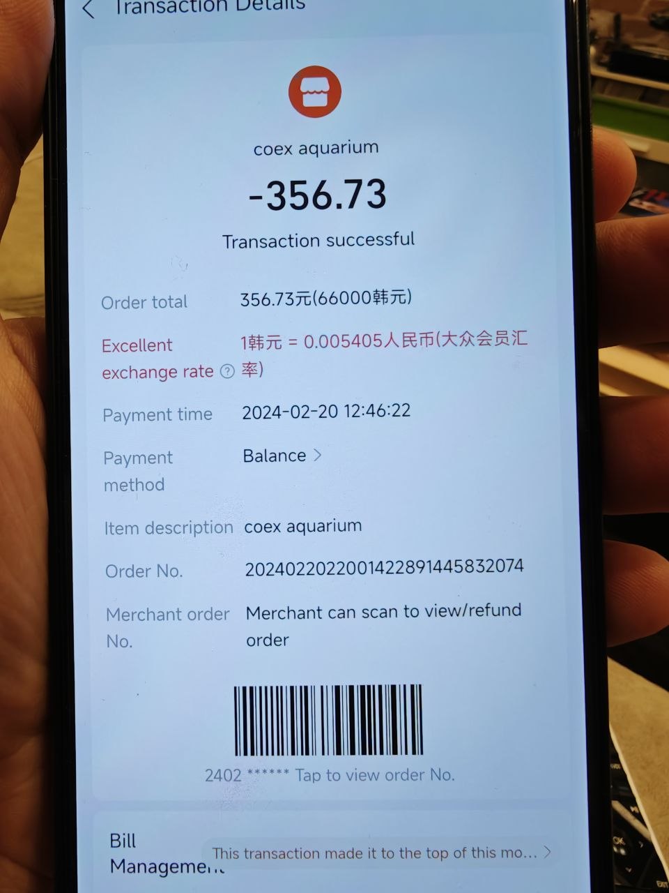 Изображение из обсуждения