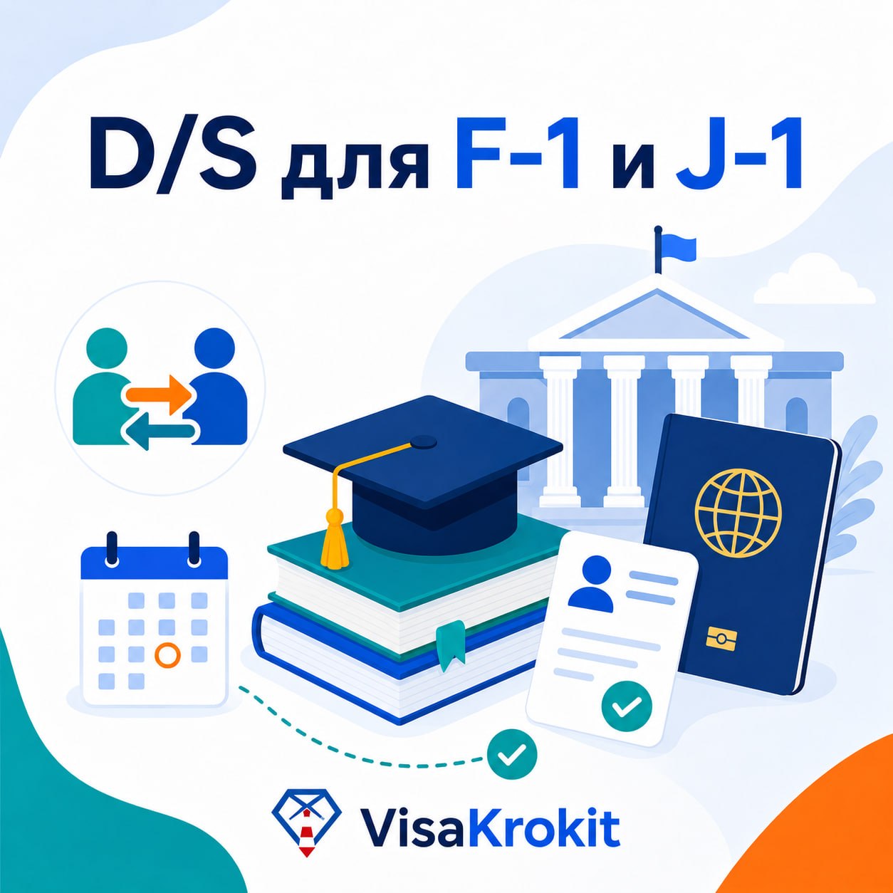Изображение из обсуждения
