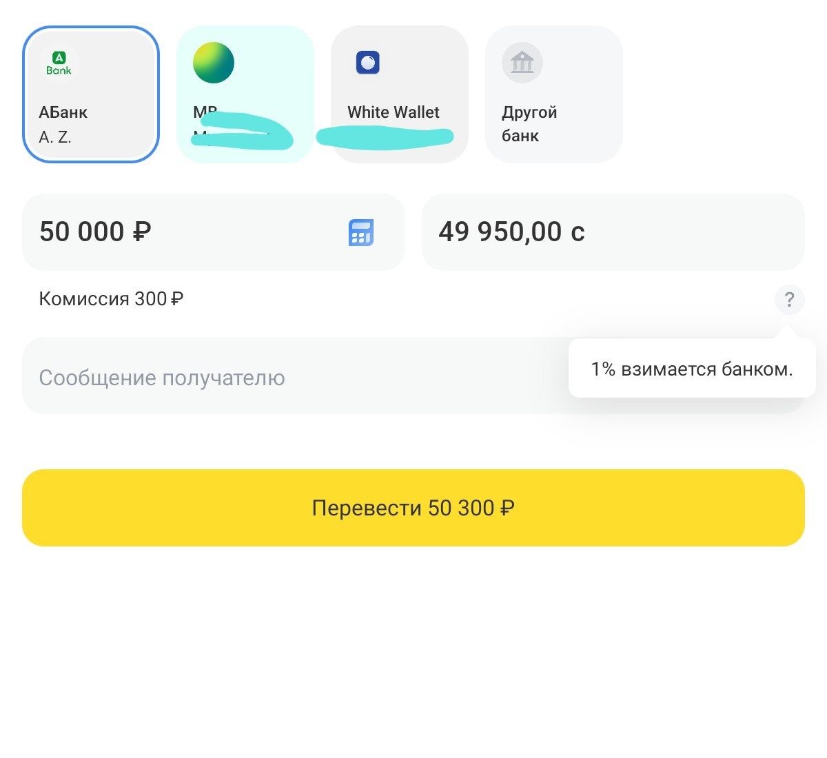 Изображение из обсуждения