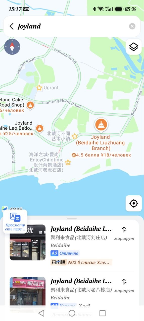 Изображение из обсуждения