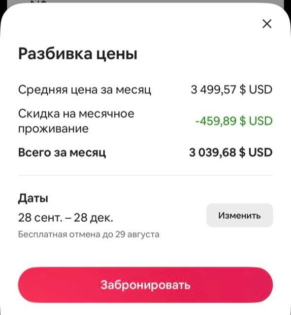 Изображение из обсуждения