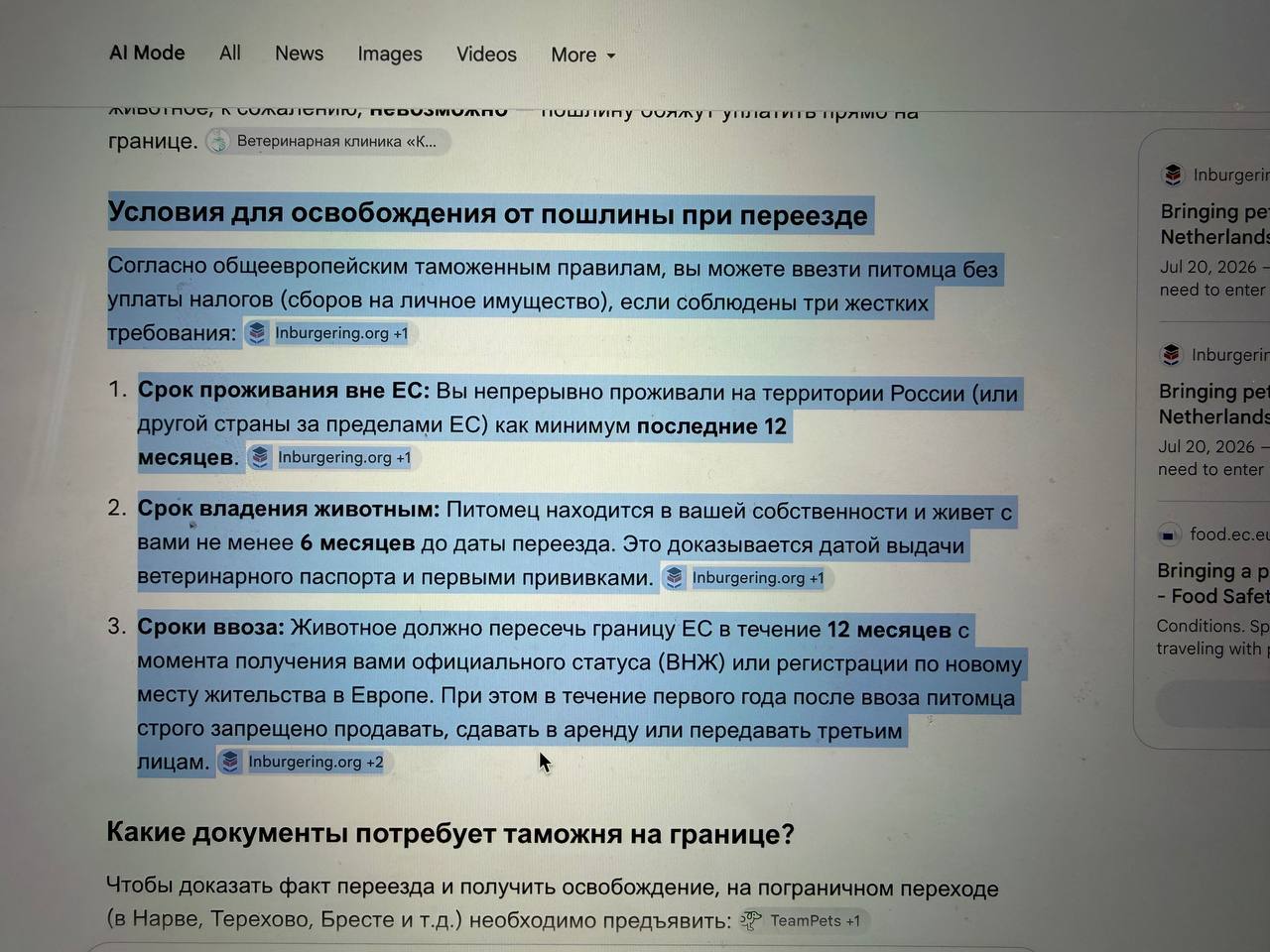 Изображение из обсуждения