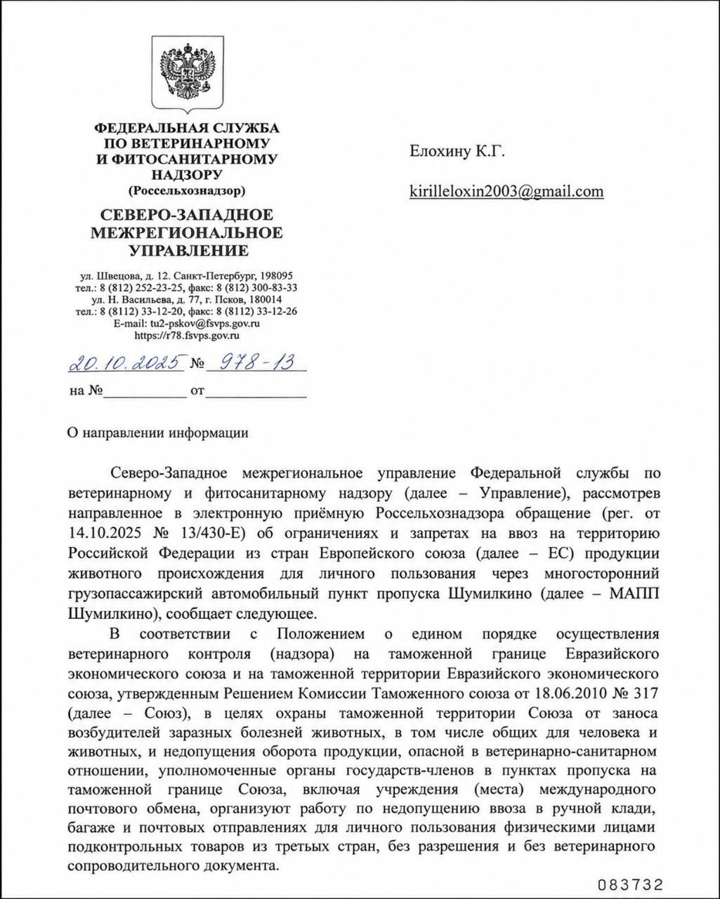 Изображение из обсуждения