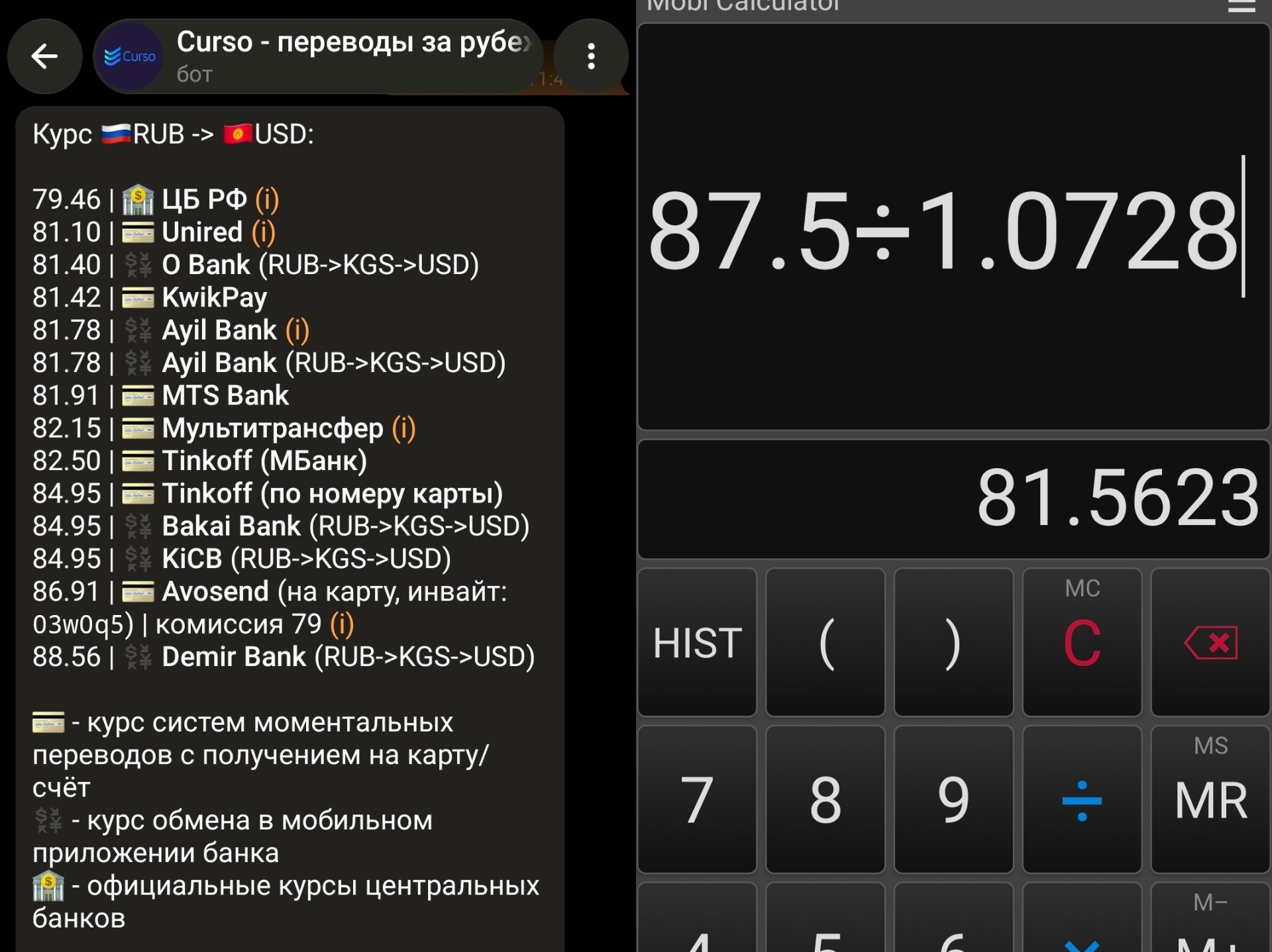 Изображение из обсуждения