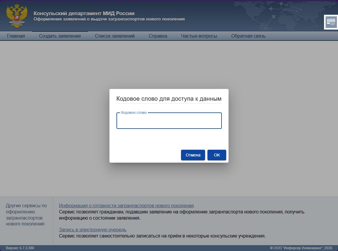 Изображение из обсуждения