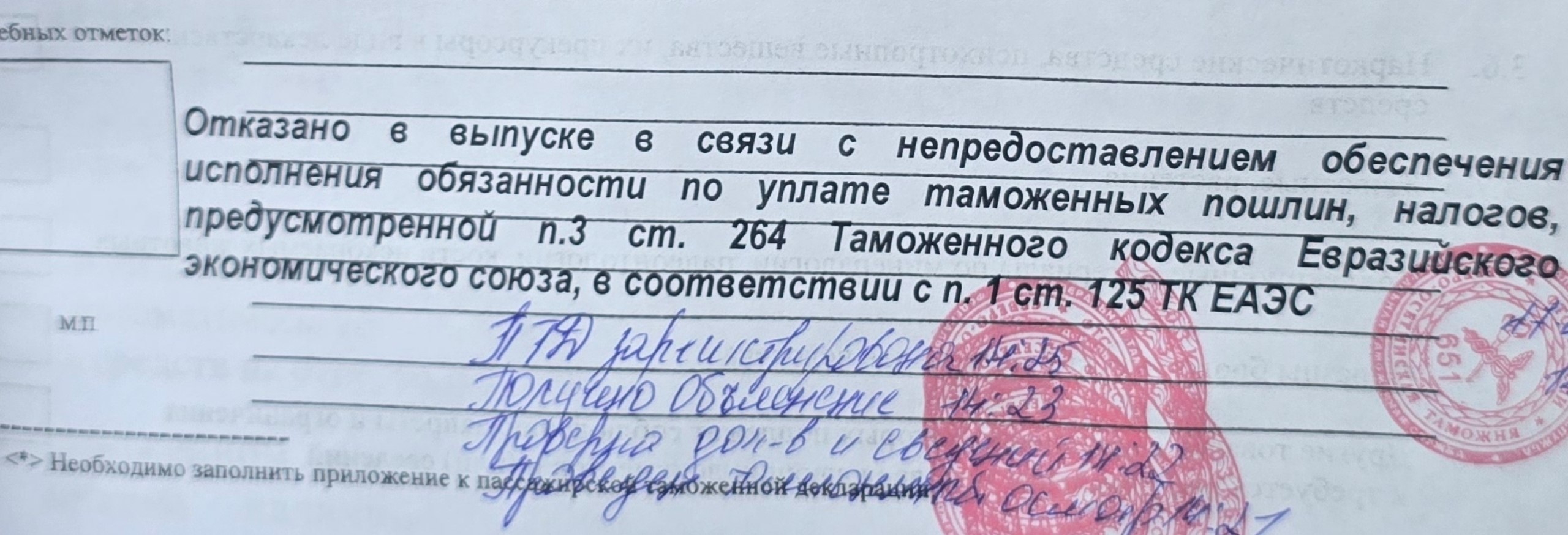 Изображение из обсуждения