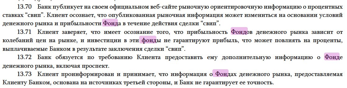 Изображение из обсуждения