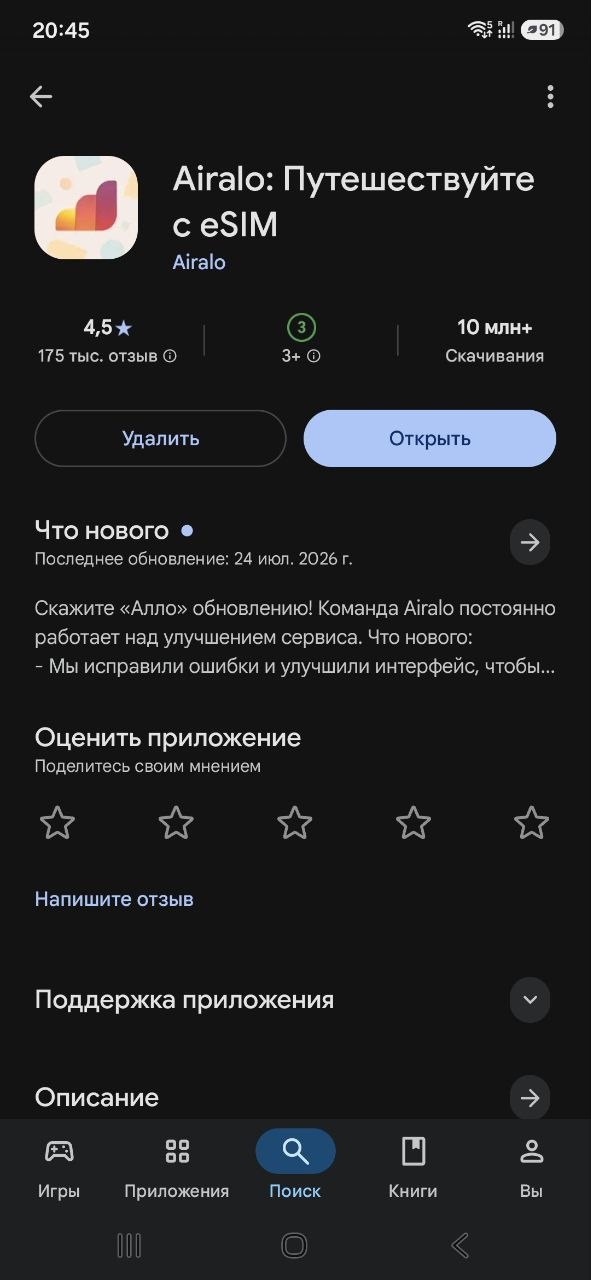 Изображение из обсуждения