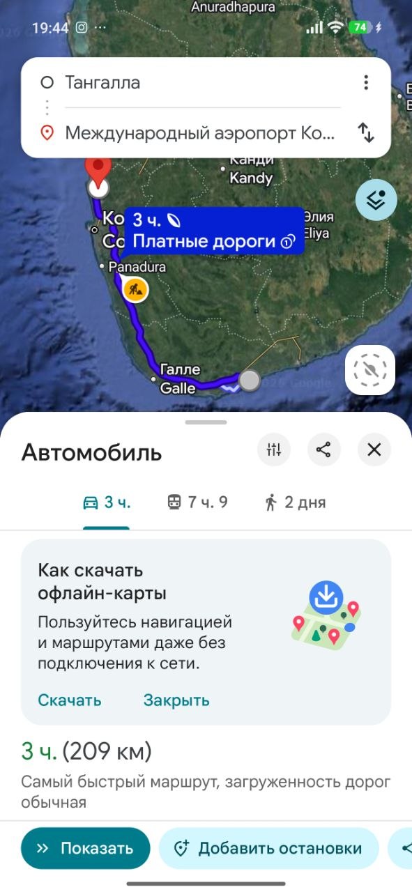Изображение из обсуждения