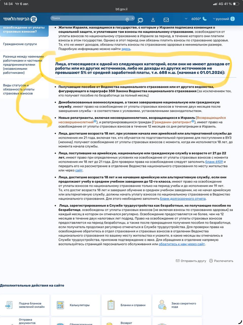 Изображение из обсуждения