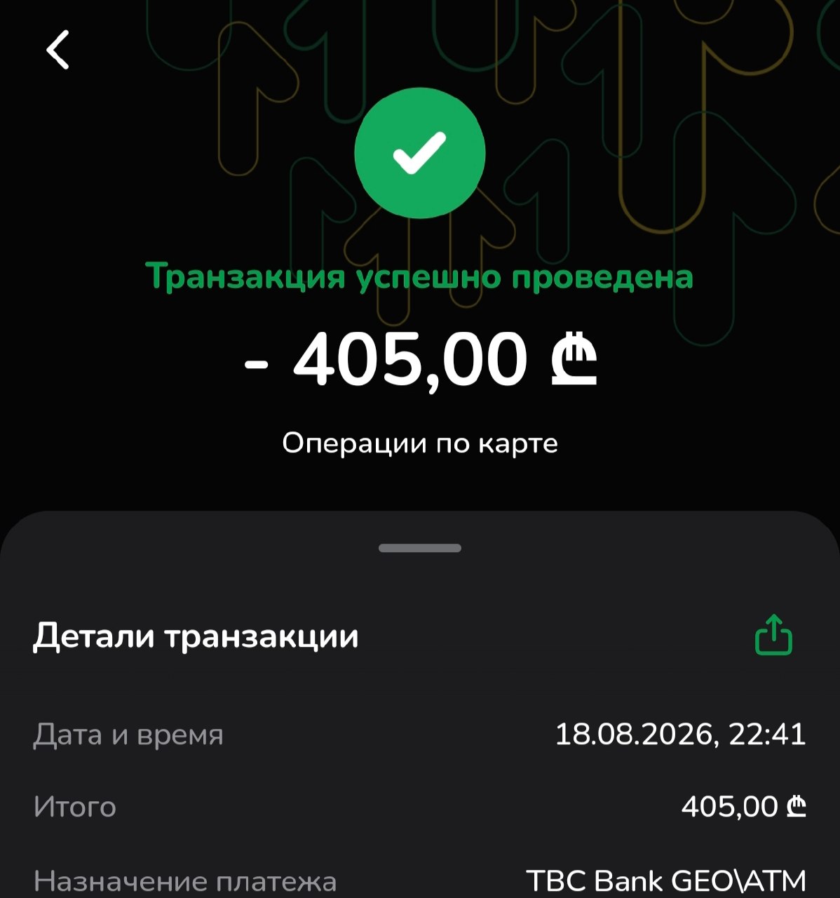 Изображение из обсуждения