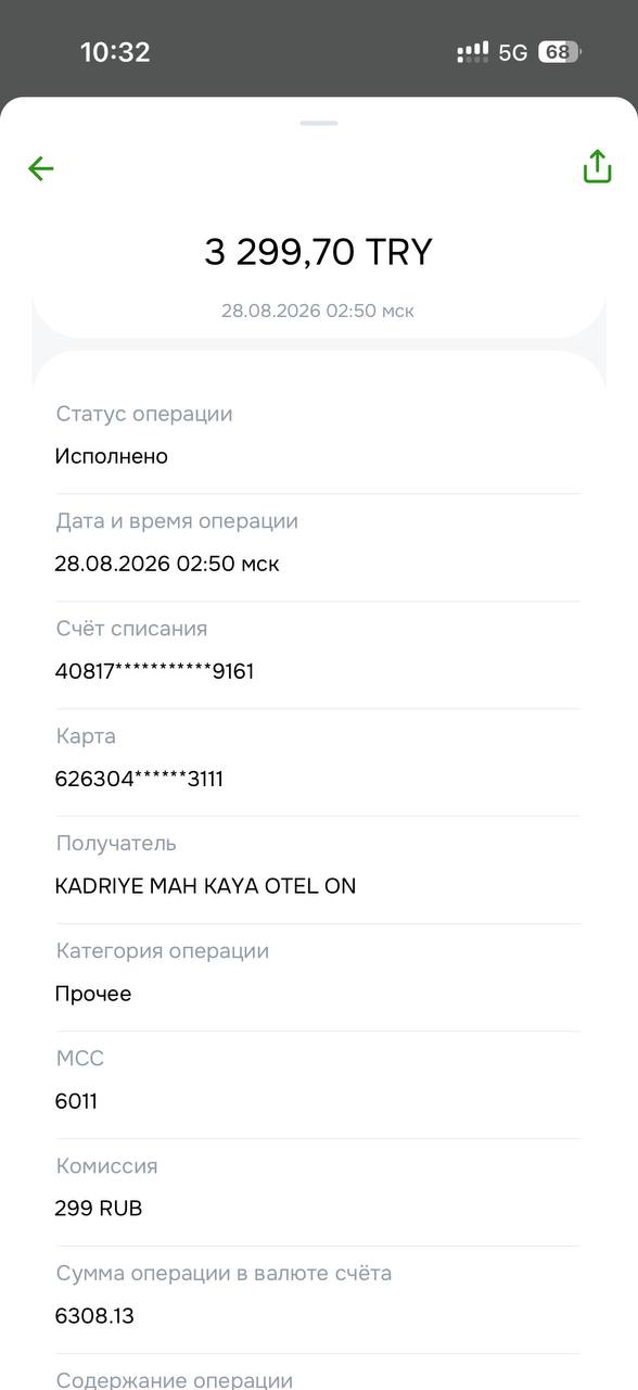 Изображение из обсуждения