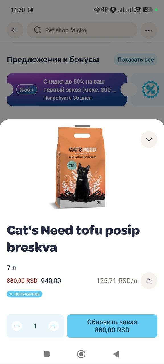 Изображение из обсуждения