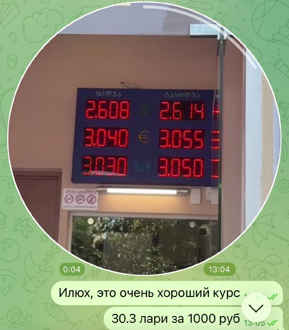 Изображение из обсуждения