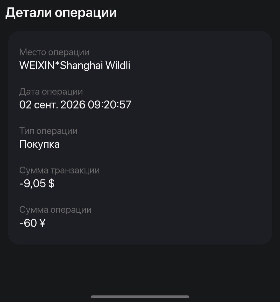Изображение из обсуждения