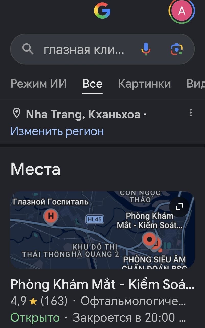 Изображение из обсуждения