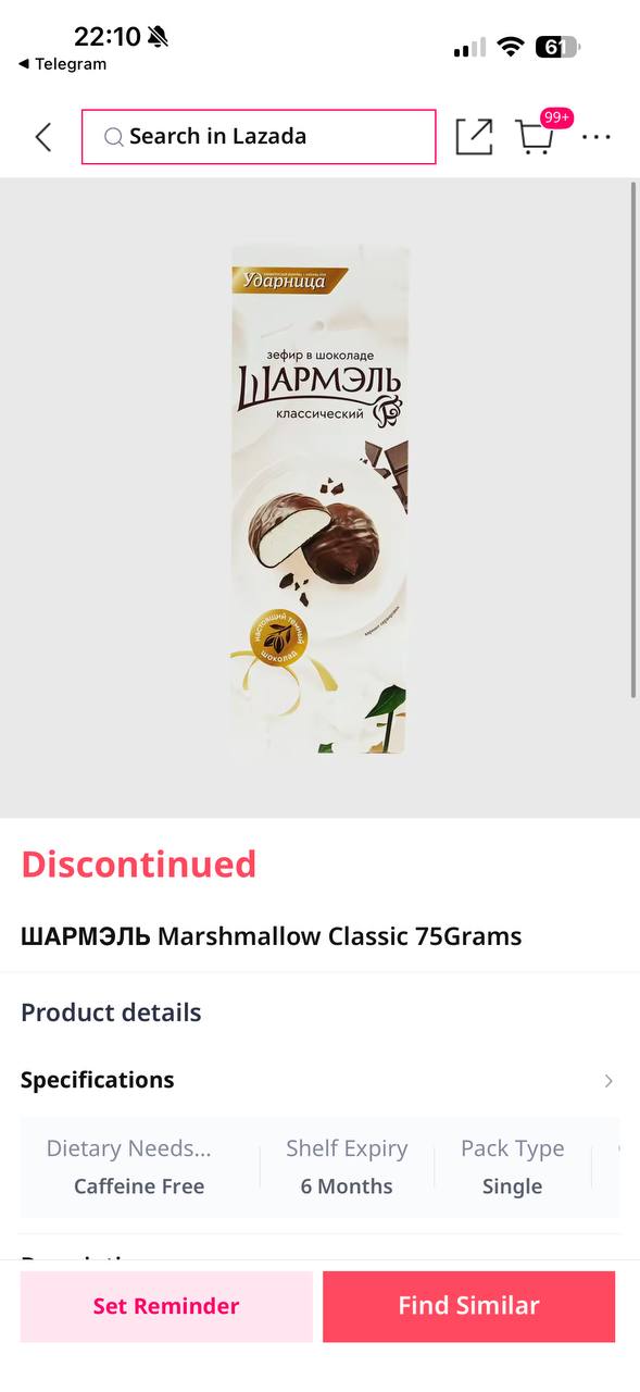 Изображение из обсуждения