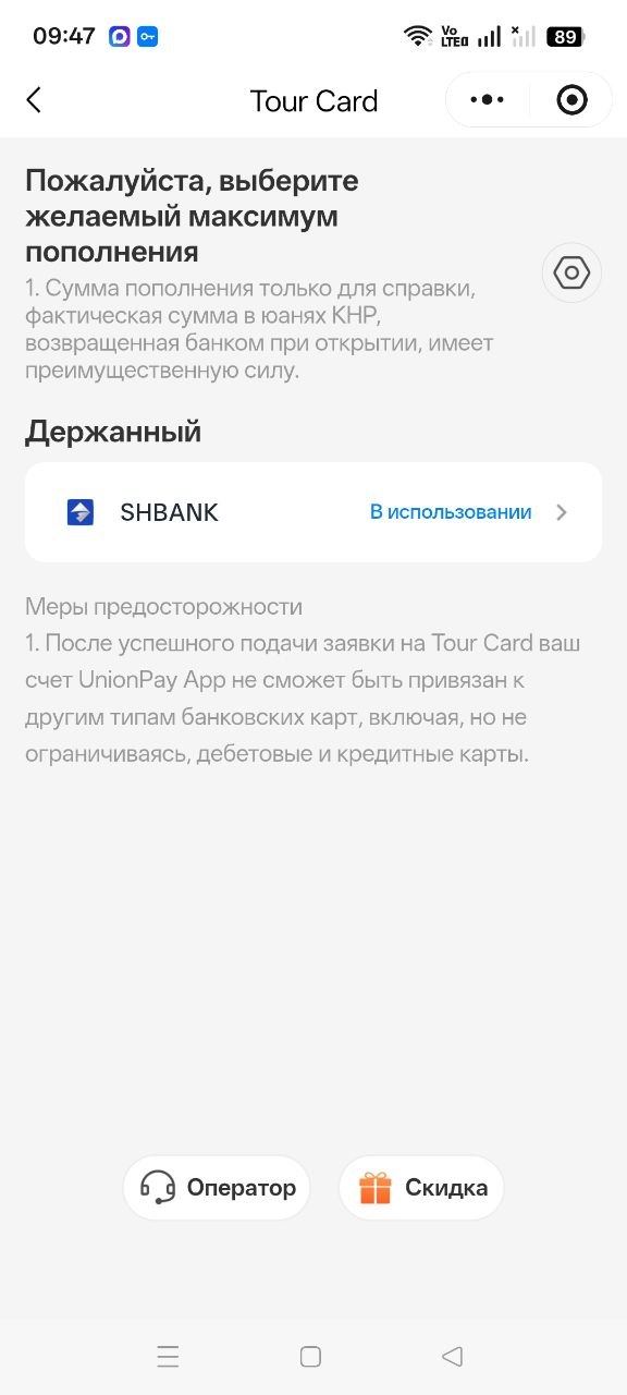 Изображение из обсуждения