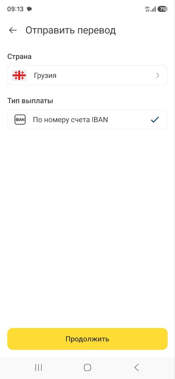 Изображение из обсуждения