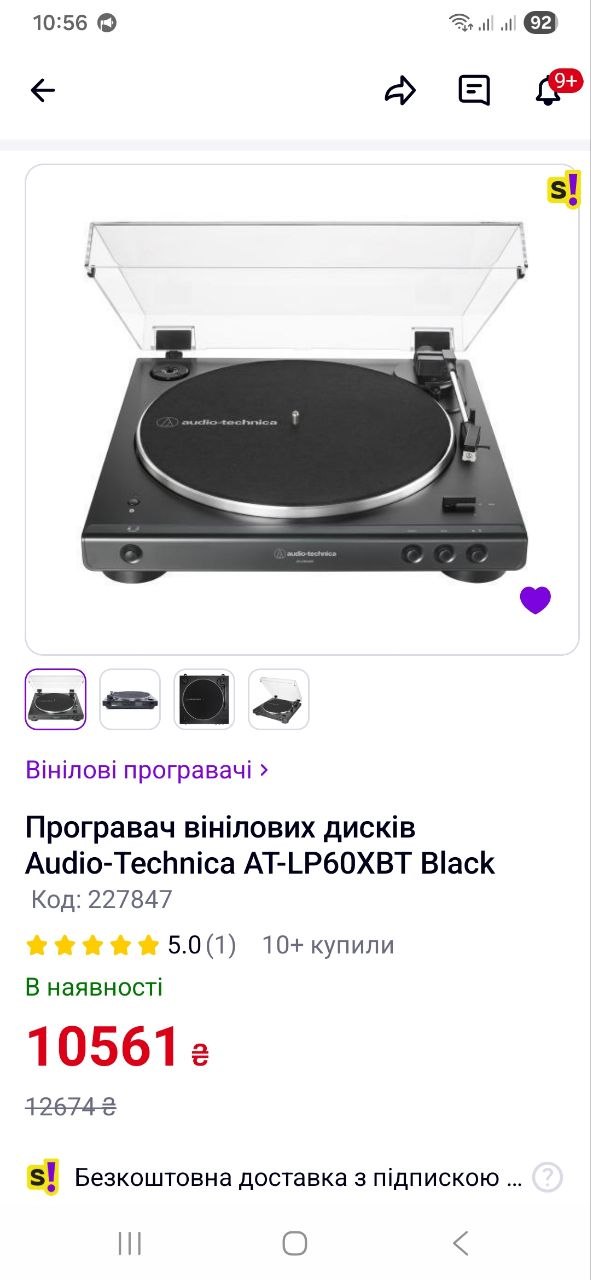 Изображение из обсуждения