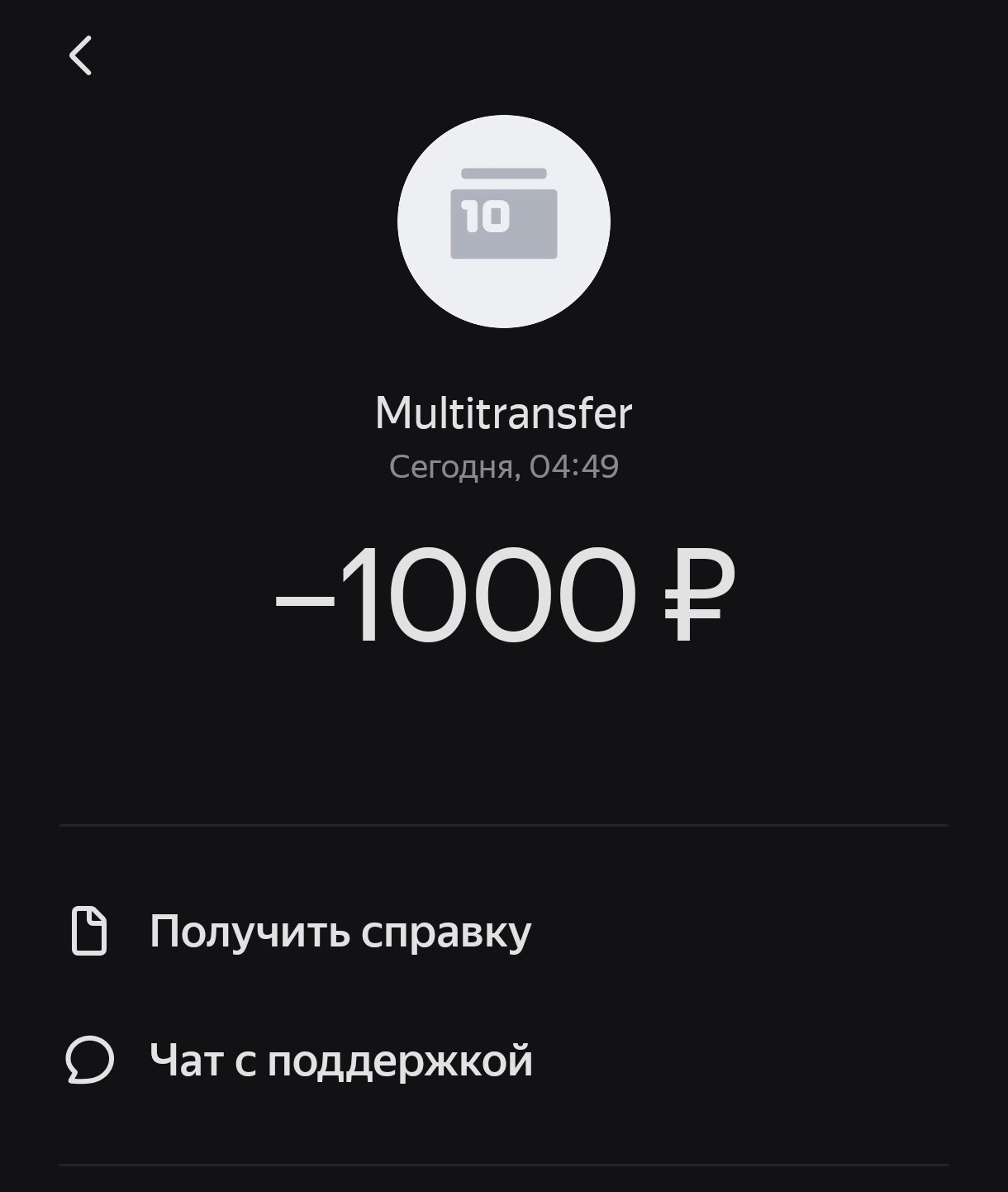 Изображение из обсуждения