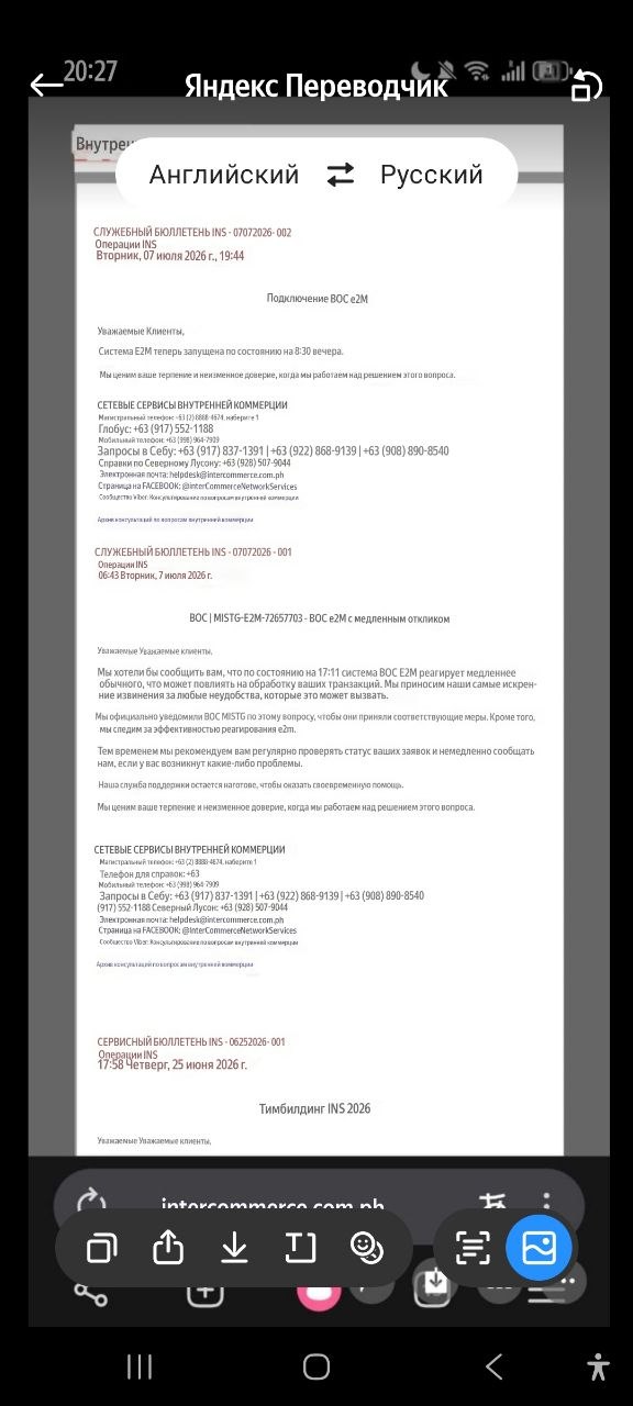 Изображение из обсуждения