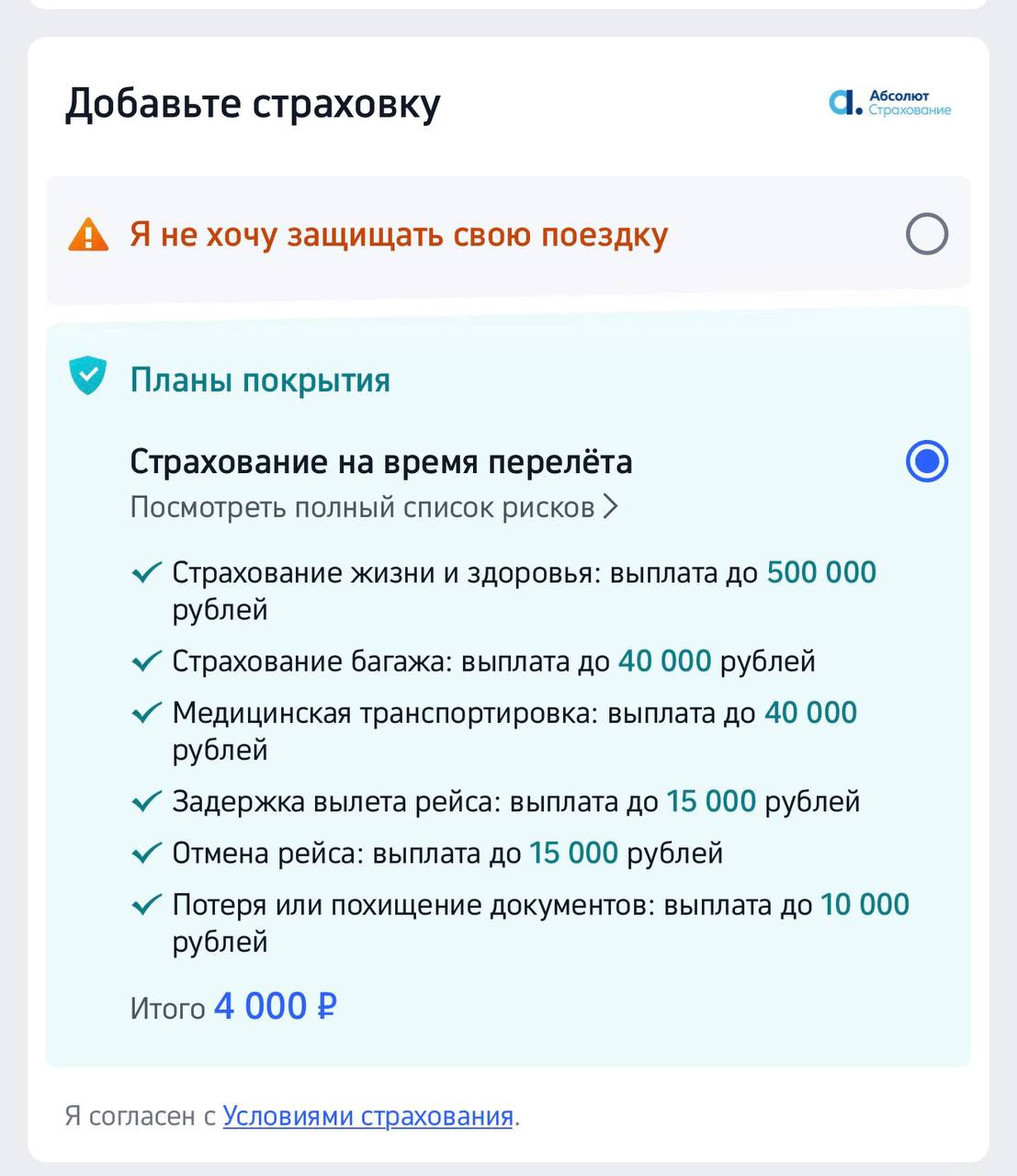 Изображение из обсуждения