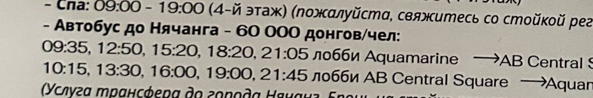 Изображение из обсуждения