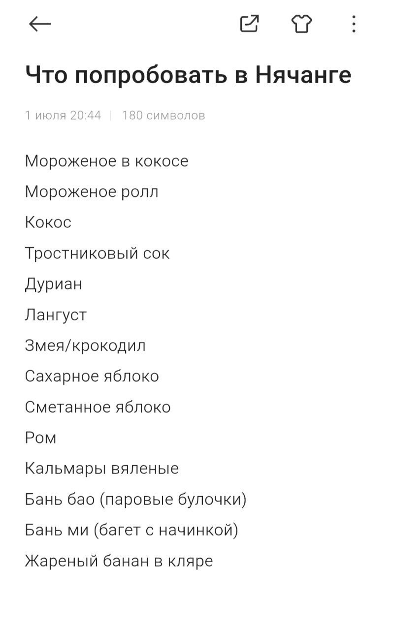 Изображение из обсуждения
