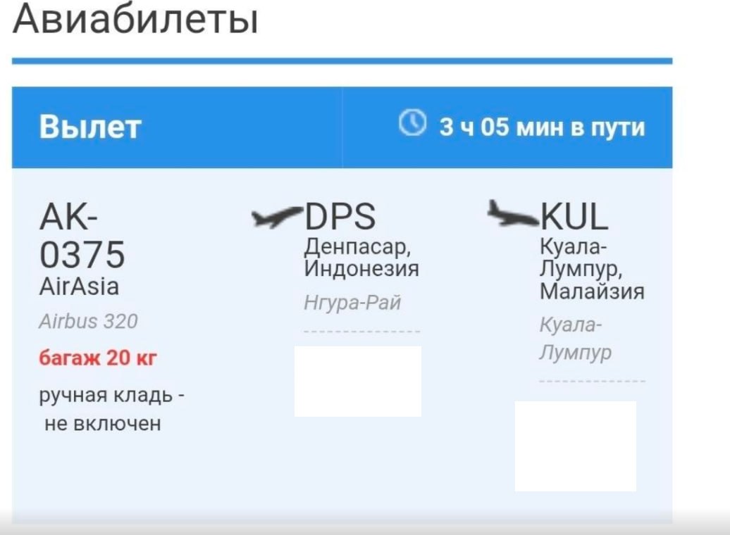 Изображение из обсуждения