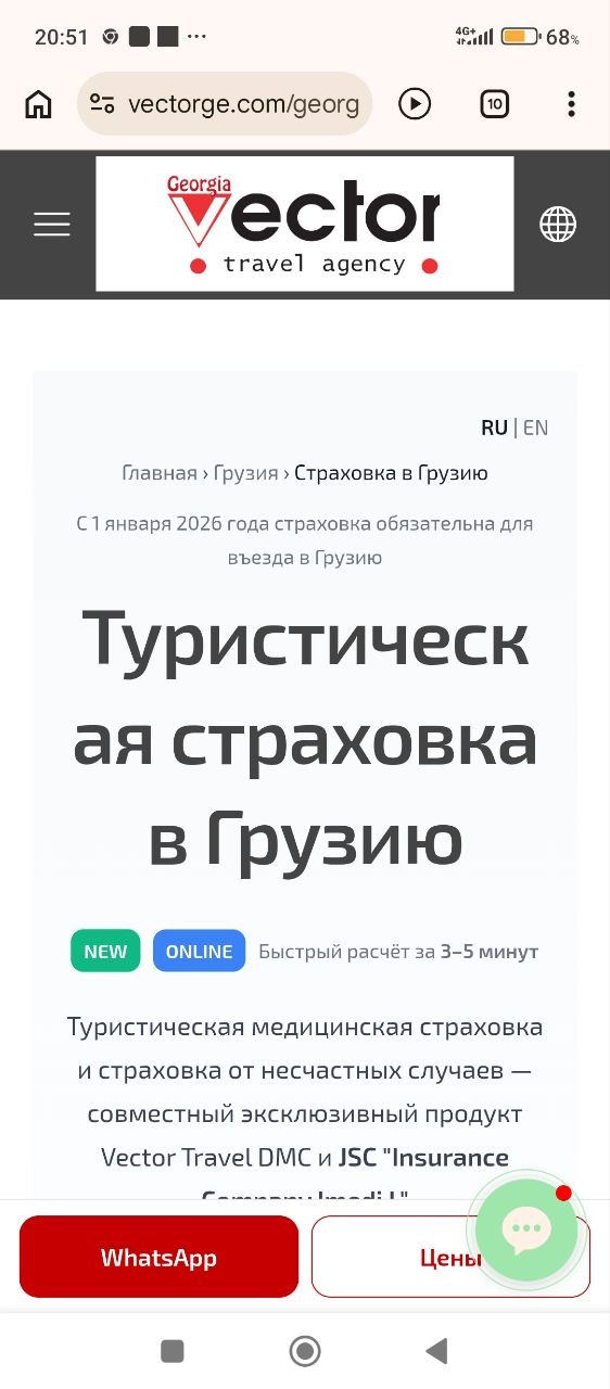 Изображение из обсуждения