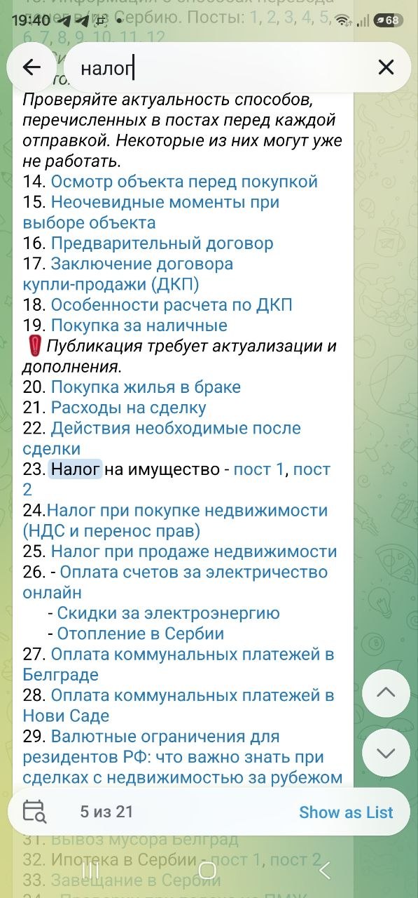 Изображение из обсуждения