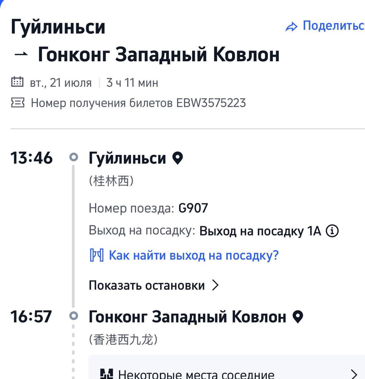 Изображение из обсуждения