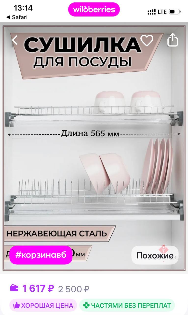 Изображение из обсуждения
