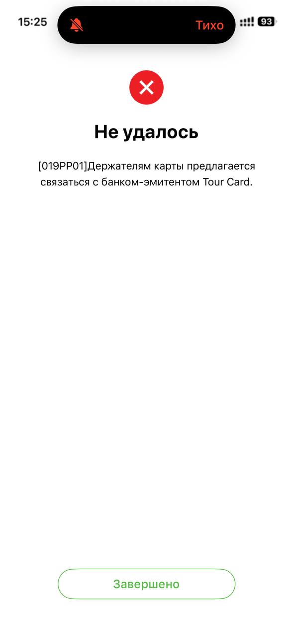 Изображение из обсуждения