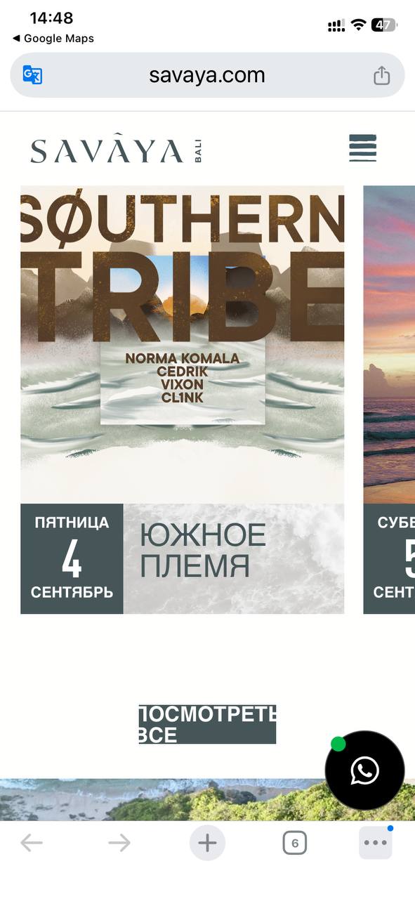 Изображение из обсуждения