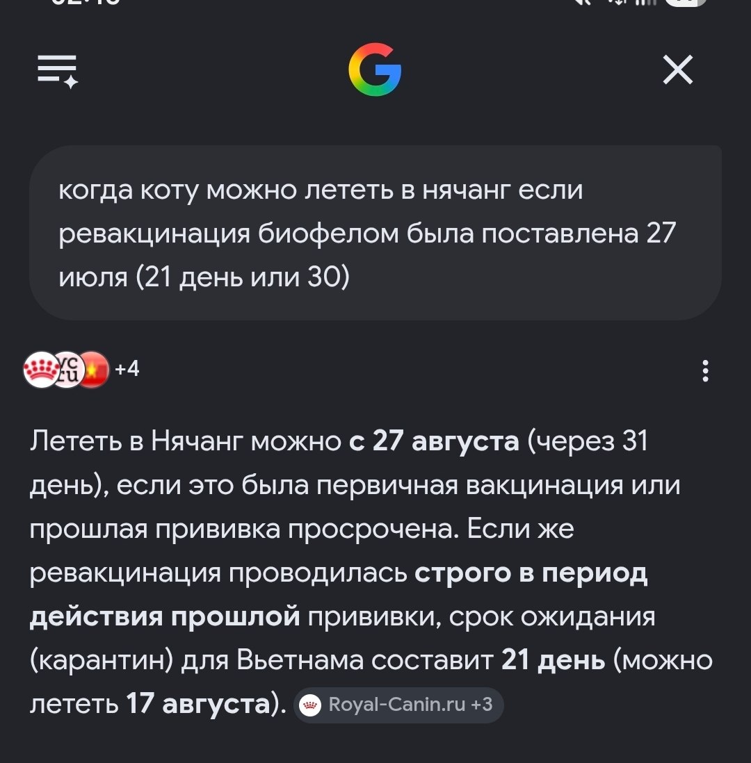 Изображение из обсуждения