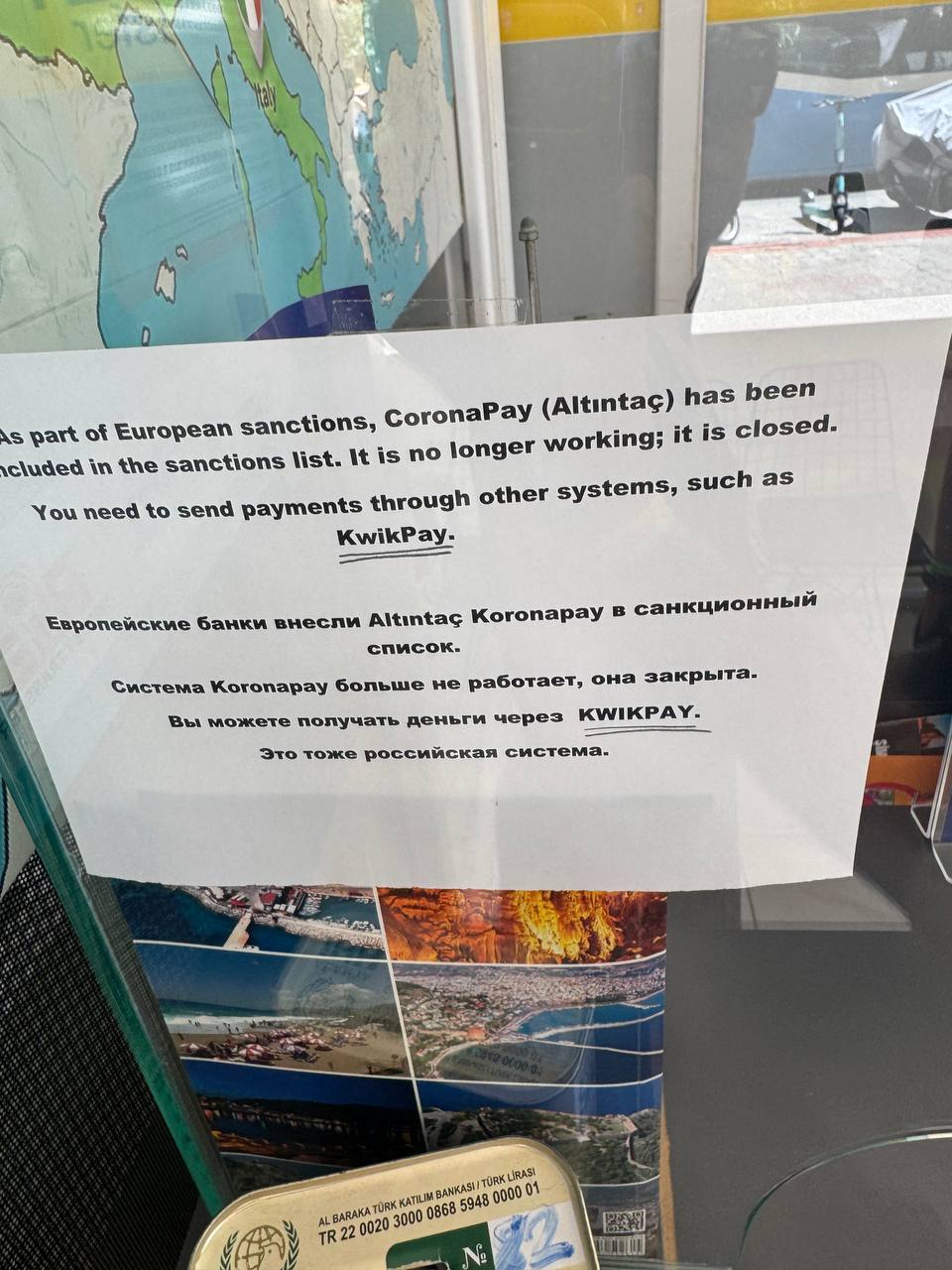Изображение из обсуждения