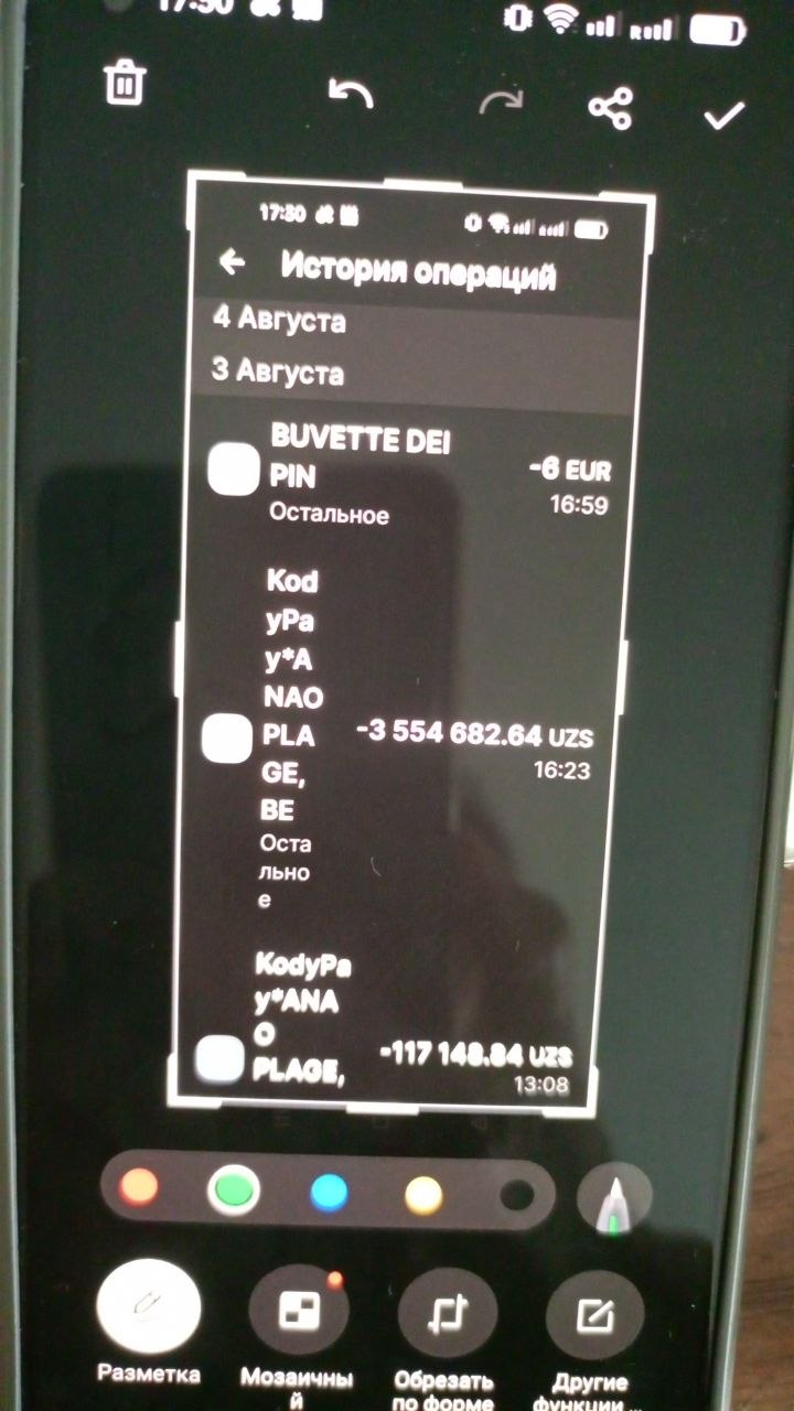 Изображение из обсуждения