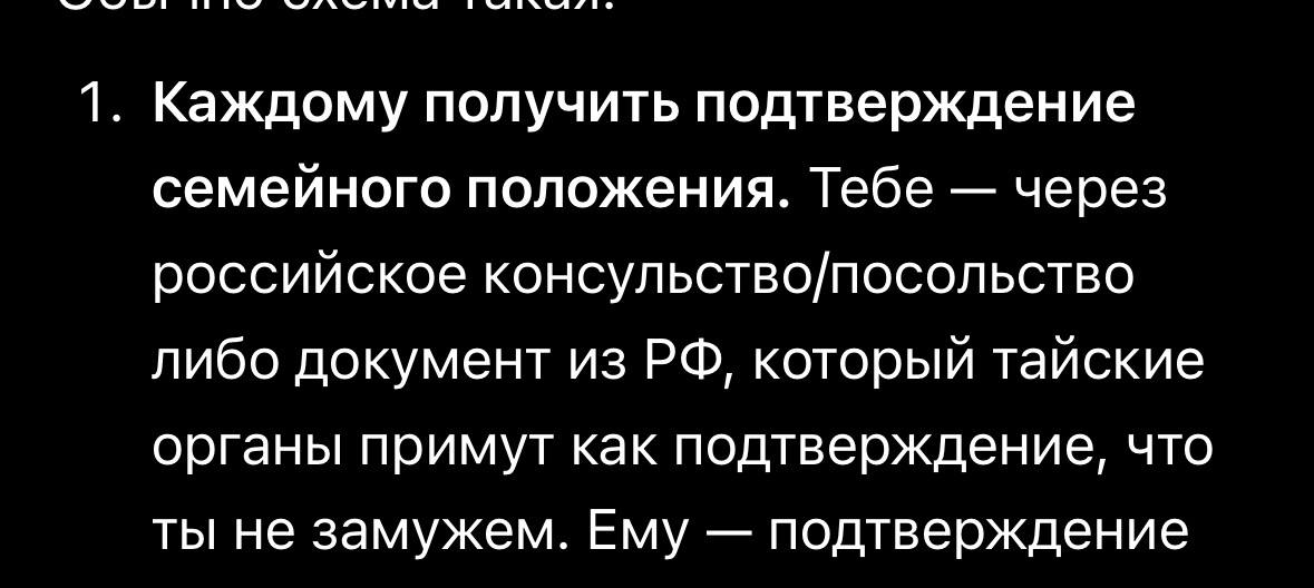 Изображение из обсуждения