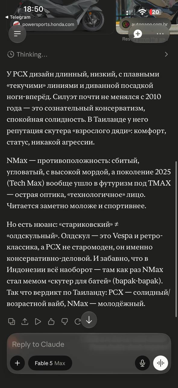 Изображение из обсуждения