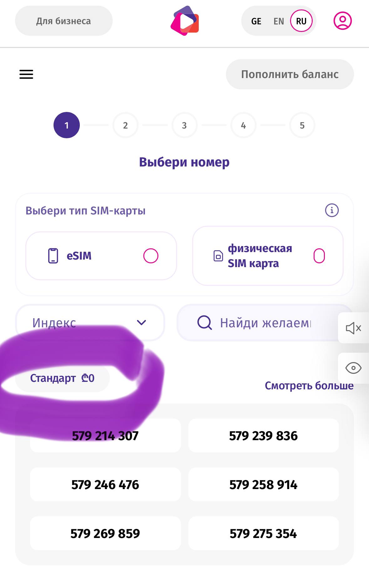 Изображение из обсуждения