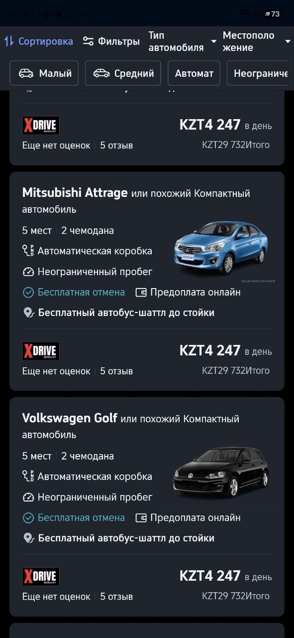 Изображение из обсуждения