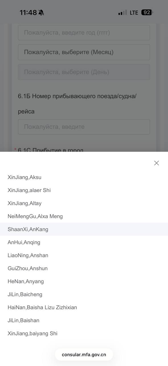 Изображение из обсуждения