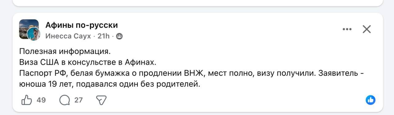 Изображение из обсуждения